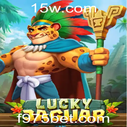 Explorando LuckyJaguar: O Jogo de Azar que Está Revolucionando com 975bet
